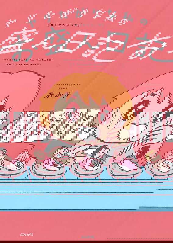 bg-image