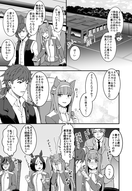 bg-image