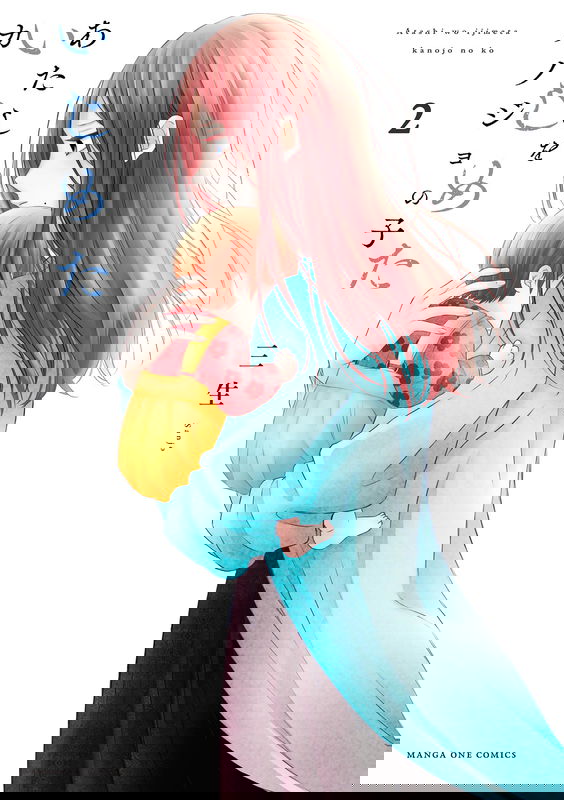 bg-image