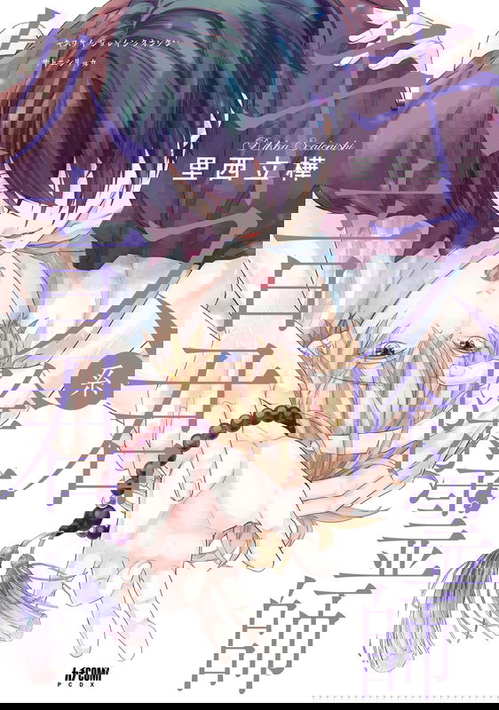 bg-image