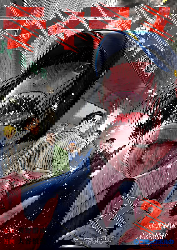 Tyranno