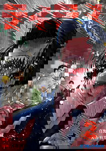 Tyranno