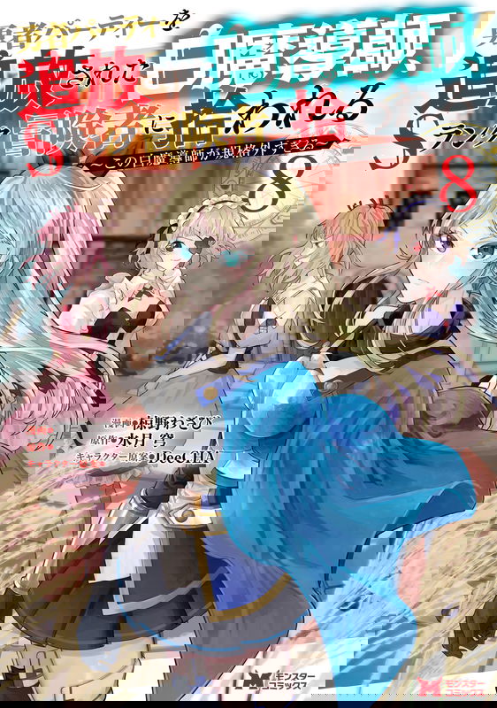 bg-image