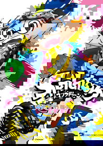 Splatoon