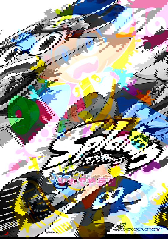 Splatoon