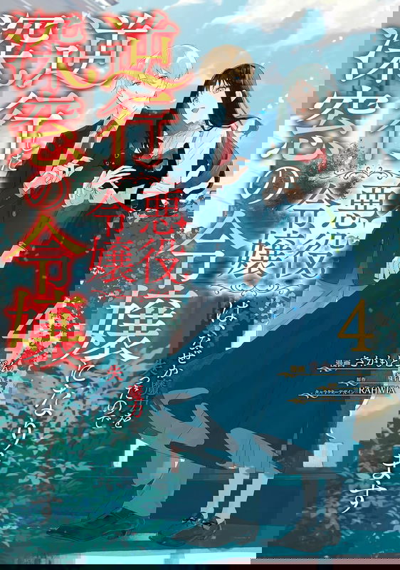 bg-image