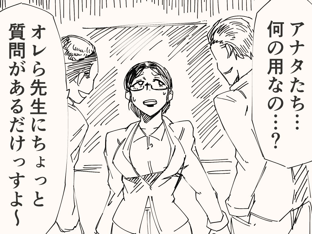 The One Who Will Do Special After School Tutoring