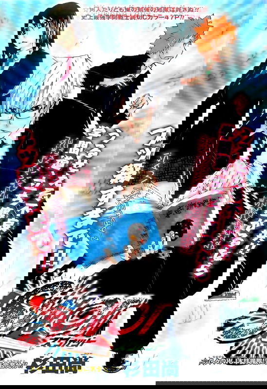SWOT (Oneshot)