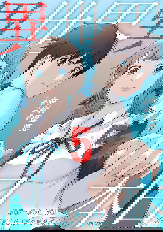bg-image