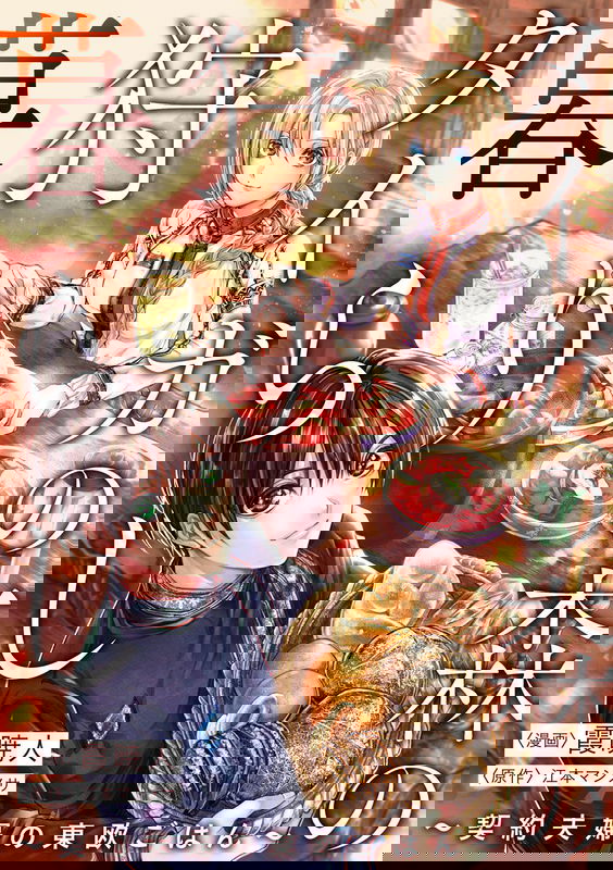 bg-image