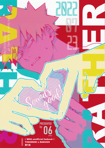 My Hero Academia - RATHER (Doujinshi)