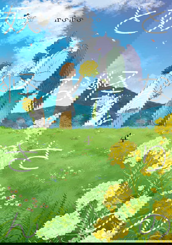 bg-image