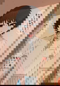 Kouhai