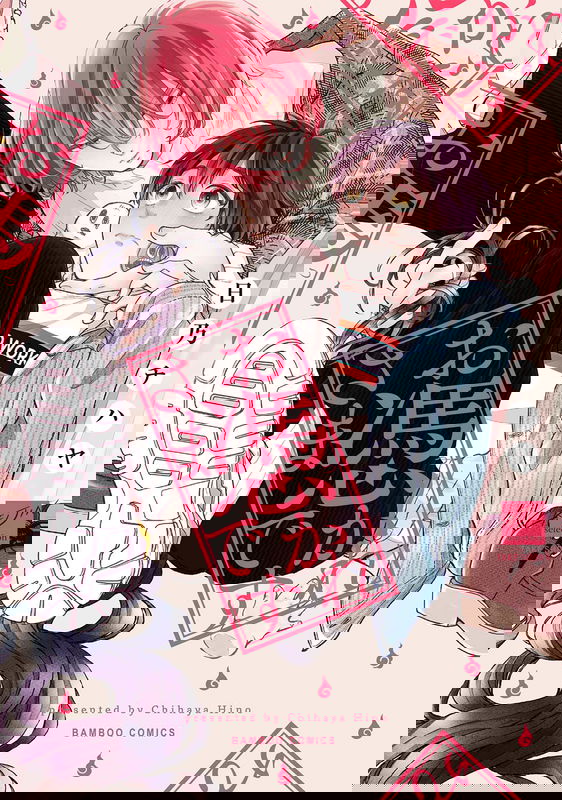 bg-image