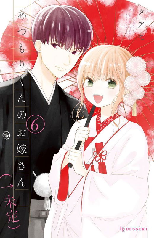 Atsumori-kun's Bride-to-Be
