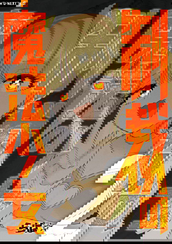 bg-image