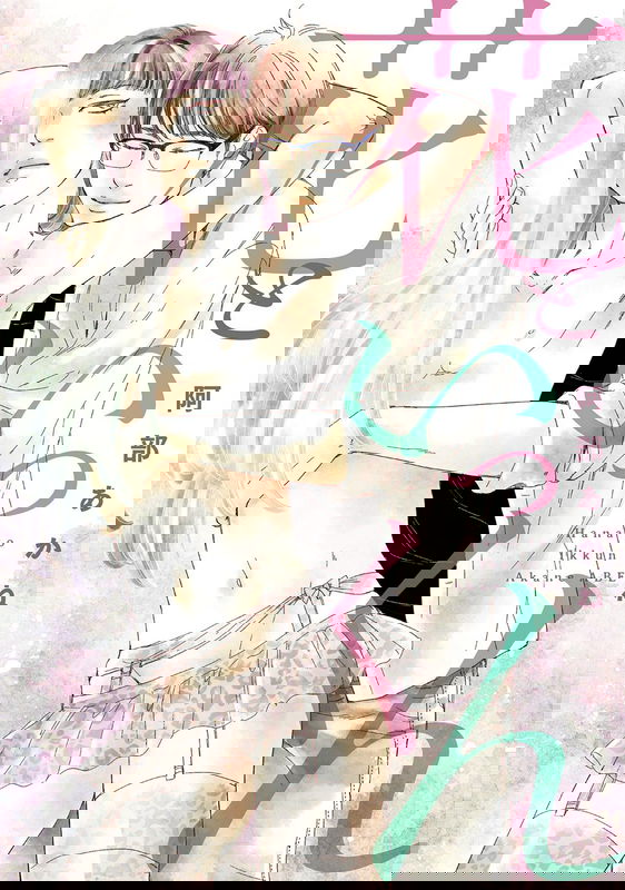Hana to Ikkun