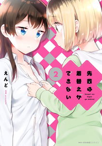 Senpai can't Change Her Clothes