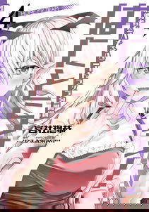 Hanitora! Shoukan Yuusha wo Hameru Honey Trap Hoi Mou