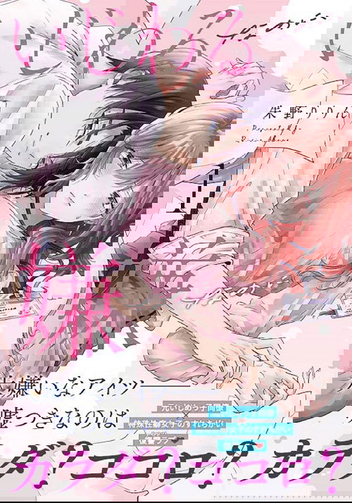 bg-image