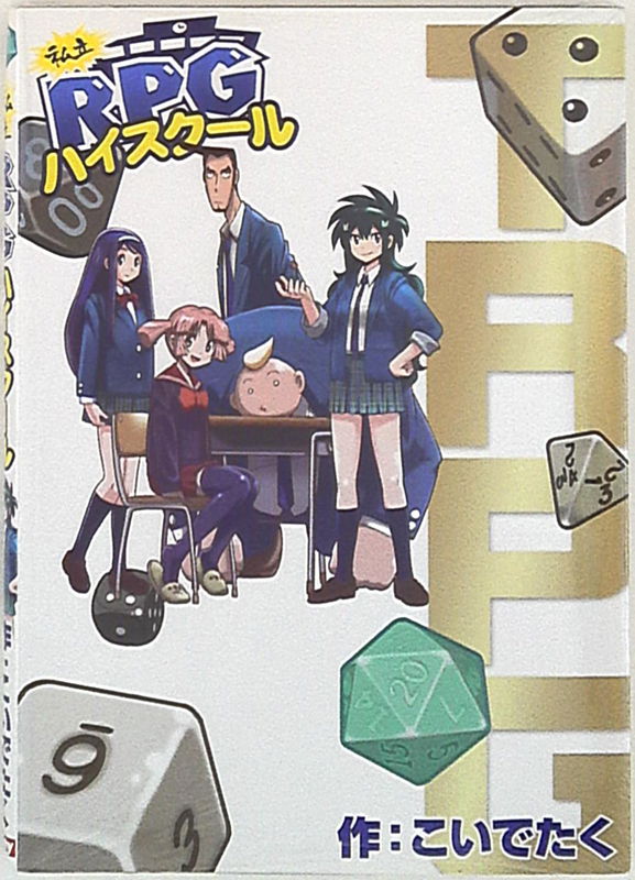 TRPG