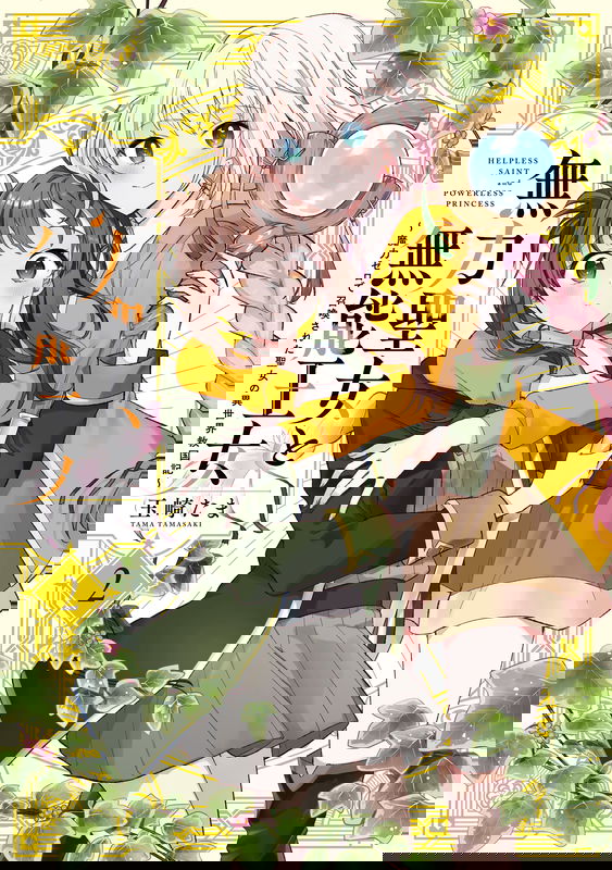 bg-image