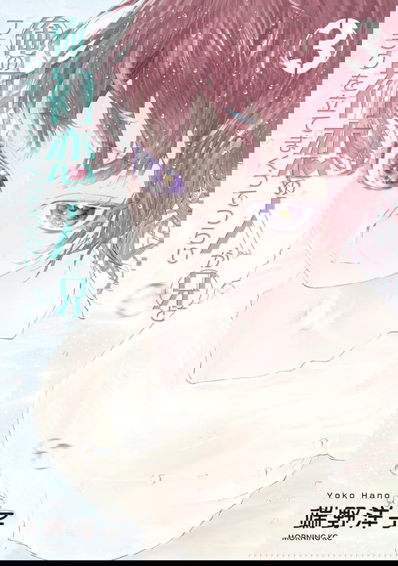Ore no Hatsukoi no Hito ga Ani to Flag wo Tate Makutte Tsurai