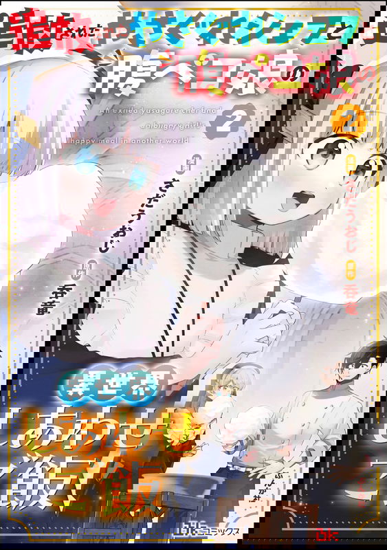 bg-image