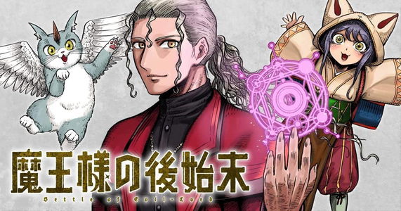 Demon King–sama Settles The Aftermath