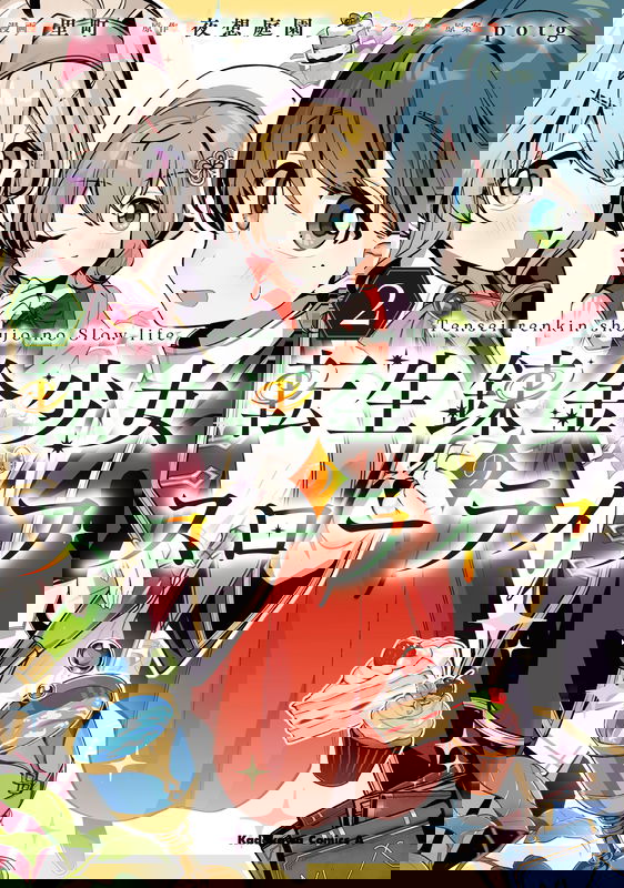bg-image
