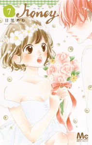 Honey So Sweet