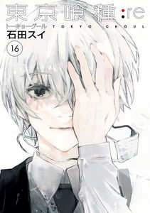 Tokyo Ghoul: re