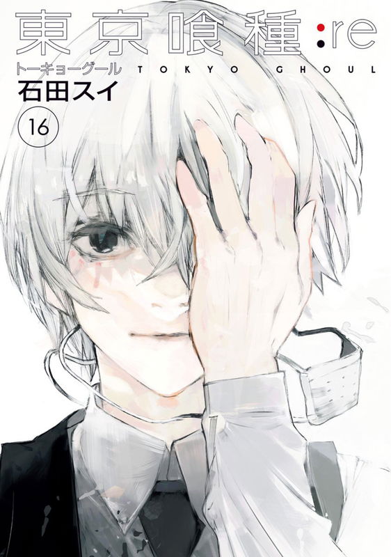 Tokyo Ghoul: re