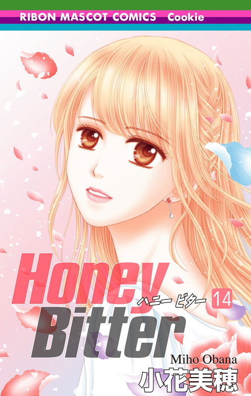 Honey Bitter