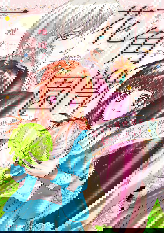 bg-image