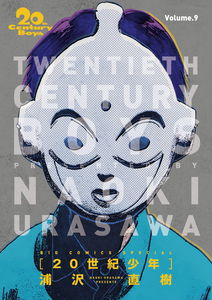 20th Century Boys