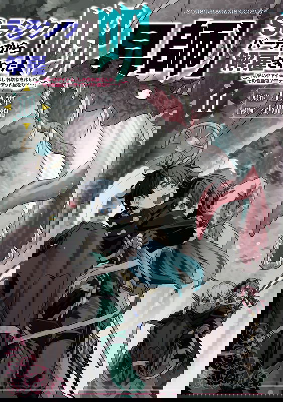 bg-image