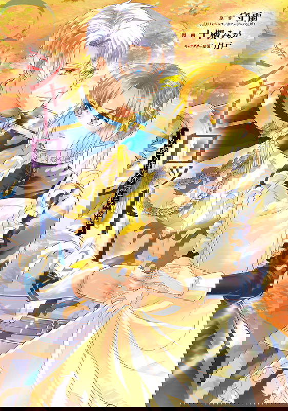 Charlotte ~Toaru Jijo no Shiro Tsukae Monogatari~