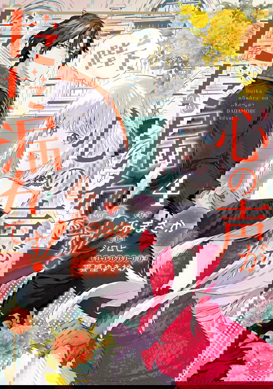 bg-image