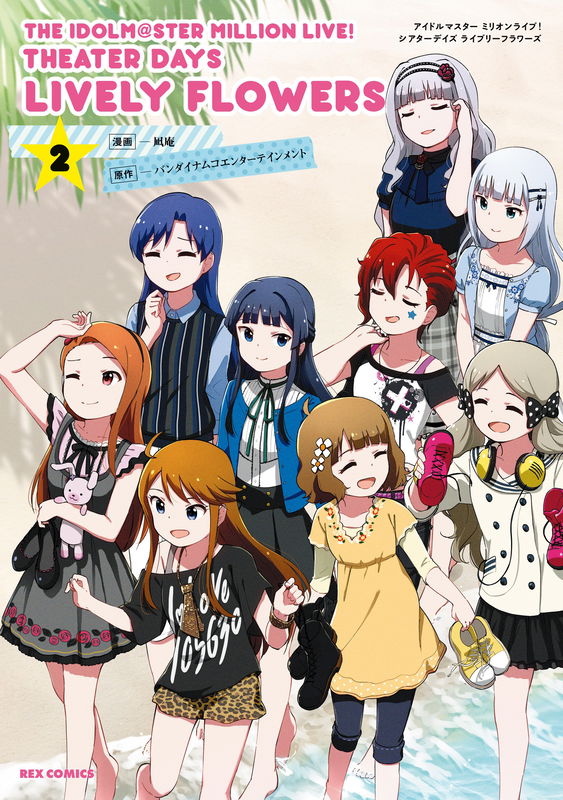 The Idolmaster Million Live! Theater Days Lively Flowers