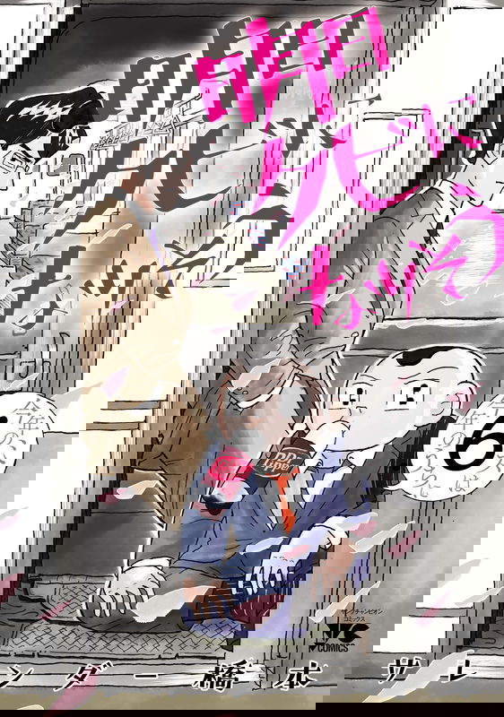 bg-image
