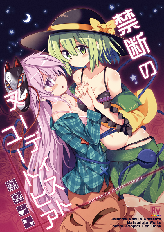 bg-image