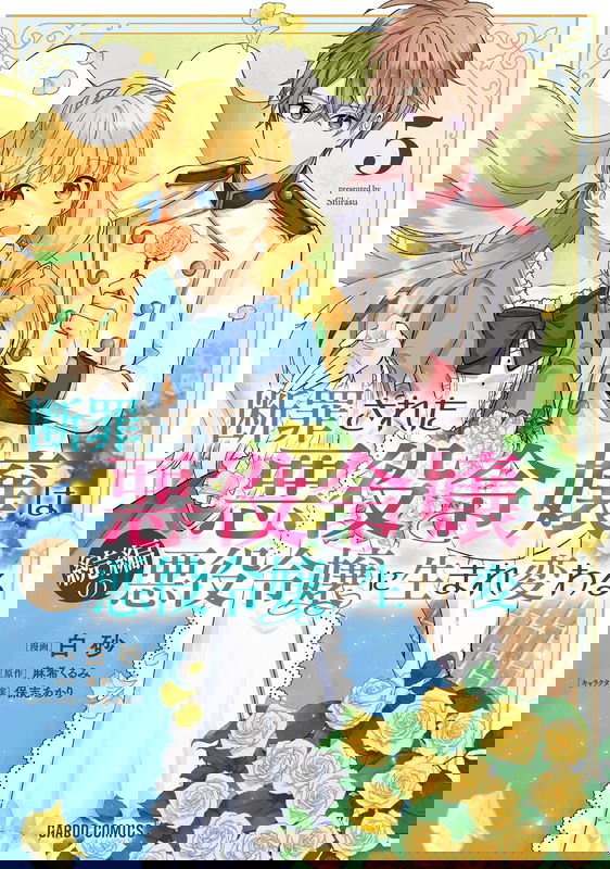 bg-image