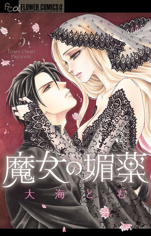 Spell of Desire