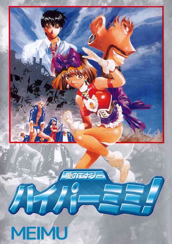 Love Energy Hyper Mimi!