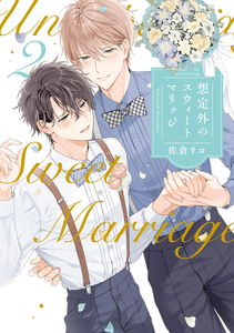 Souteigai no Sweet Marriage