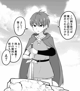 The Hero Who Pulled Out the Holy Sword That Changed His Gender