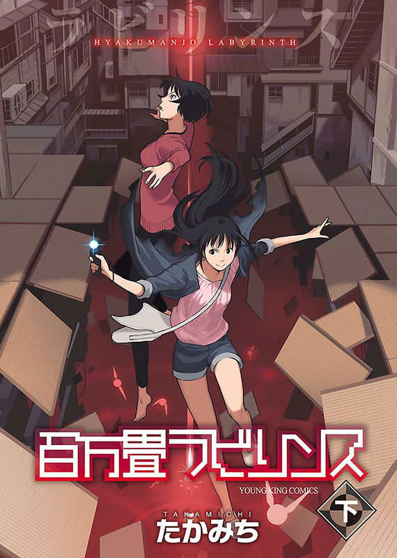 Million Tatami Labyrinth