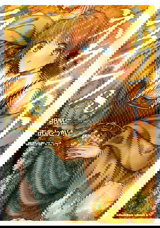 bg-image