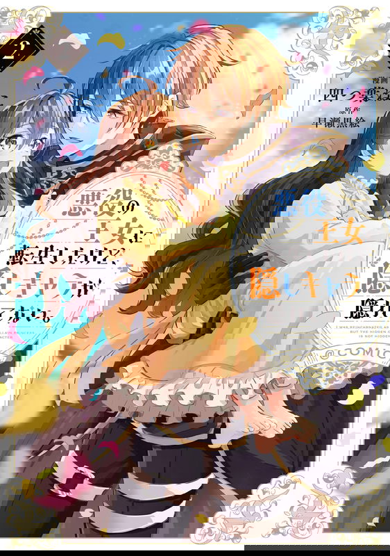 bg-image